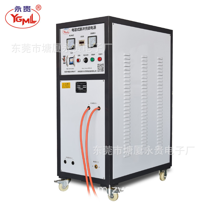 专业喇叭 衫钴铝镍钴充磁机充磁电源玩具喇叭充磁机（可充400个）