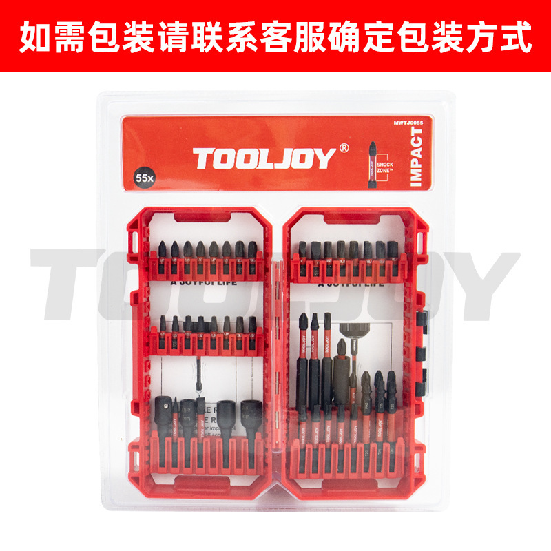 米沃奇款工具套装可定标喷砂磷化黑批头冲击扭力批头套筒接杆组套|undefined