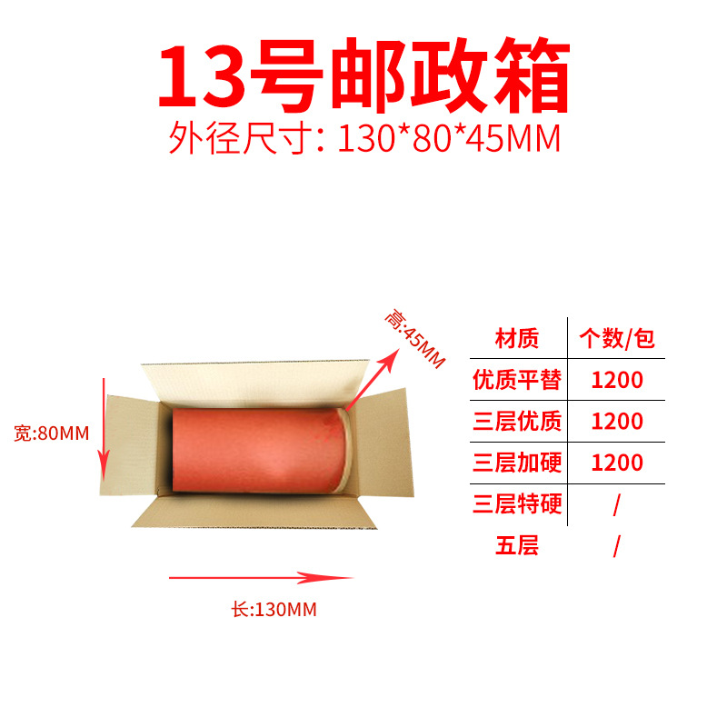Cajas de cartón para envíos exprés, cajas de embalaje extra resistentes de cinco capas, cajas de cartón grueso para mudanzas, almacenamiento y logística, en stock.