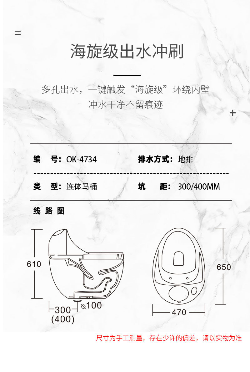 OK-4734详情页_09.jpg
