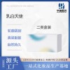 儒白天使PLLA轮廓胶原天使少女凝胶面部鼻子塑形下巴眉弓不透光1m|ms