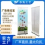 定制80x200铝合金易拉宝