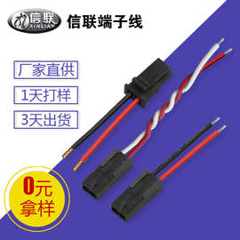 供应MX3.0端子线 鲨鱼齿麻花连接线束 电路板2pin公母防水端子线