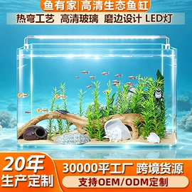鱼缸;水族过滤设备;水族照明设备