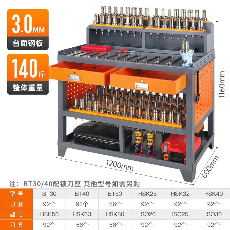 A16 보스 중간 세트 [주문시 칼 세트 모델을 참고하십시오]