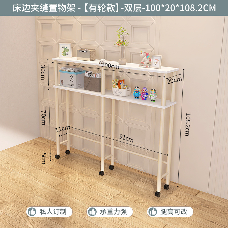 ベッドサイド隙間収納ラック、ベッド尾隙間、狭いエッジの長いキャビネット、ベッドサイドの壁は非常に狭い15cm、収納狭いエッジキャビネット木製|undefined