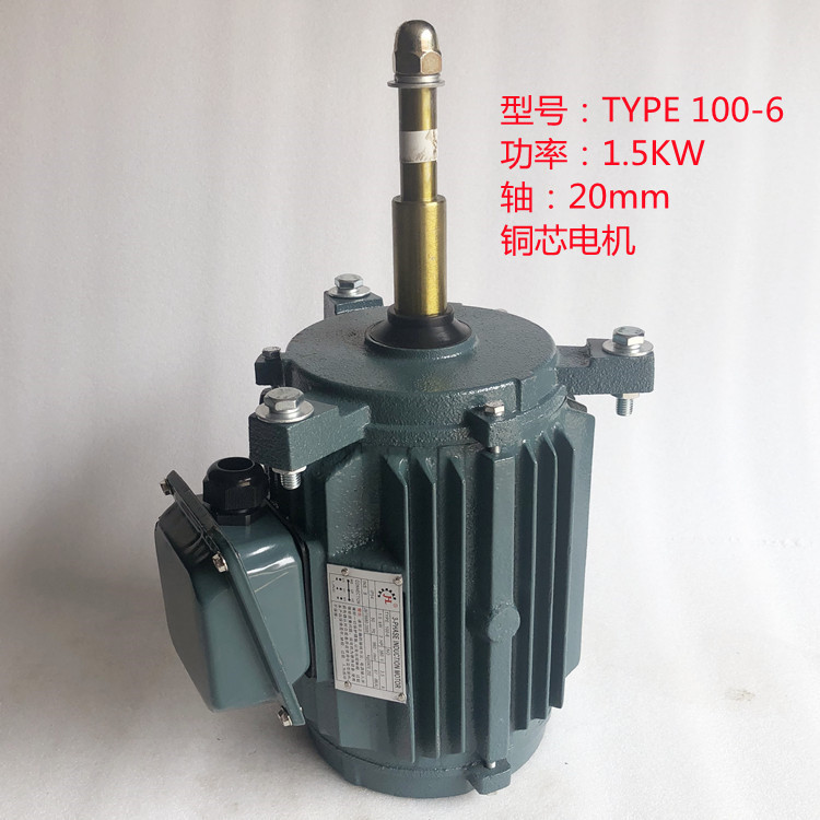供应冷却塔电机 冷却塔马达 1.5KW6极电机 40T/50T冷却塔电机