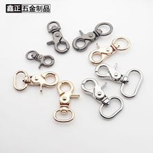 箱包五金配件包包小钳扣螃蟹扣DIY饰品挂扣合金钥匙扣狗扣中钳扣