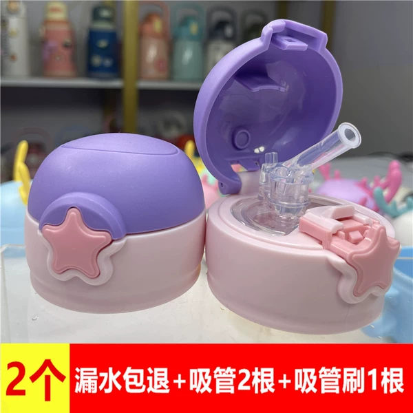 Star Purple Powder Inner Sheer【2 Pack】