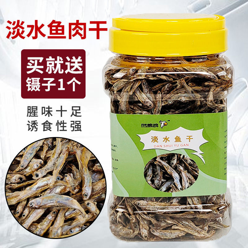 Turtle Food freshwater Small fish Tortoise feed freshwater Dried fish Tortoise Dried fish Manufactor wholesale Independent Amazon