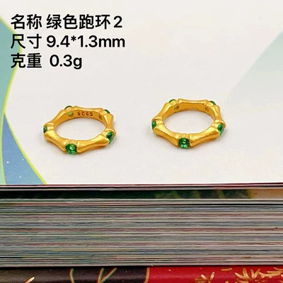 DIY Crystal Jewelry Necklace — Zərgərlik ara hissələri - green-bamboo-running-ring