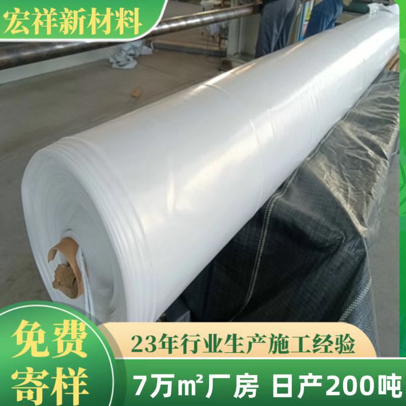 pe防潮膜建筑楼层地坪防潮混凝土隔离层车间地面白色透明防潮膜