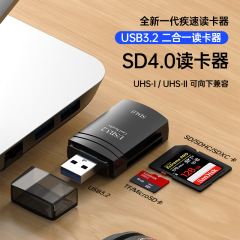 USB4.0 カードリーダー UHS-II 高速 4.0 ラップトップ SD/TF デュアルカード同時読み取り新しいカードリーダー
