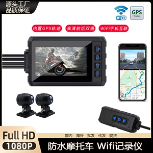 Motosiklet Qeydedicisi Daxili GPS WiFi Su Keçirməyən 1080P Ön və Arxa İkili Qeyd