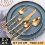 酒店304刀叉不锈钢刀叉勺