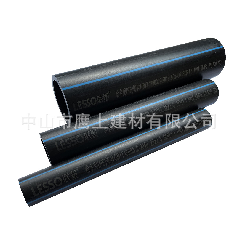 Liansu HDPE water supply pipe black PE hose PP Guangdong engineering water purifier pipe