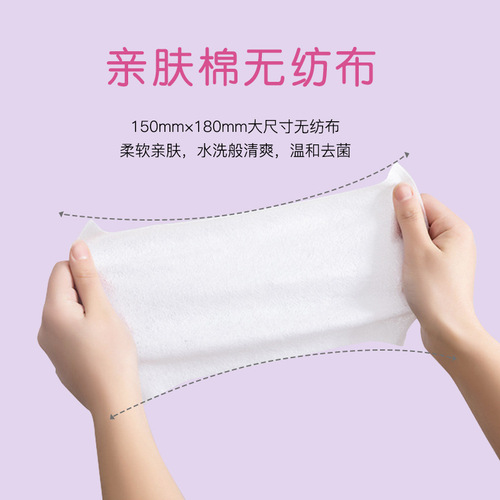 Herbal Personal Care Wet Wipes Feminine Care Wet Wipes Cleansing and Sanitary Wipes Cleaning, Disinfecting, Cooling and Sterilizing Wet Wipes