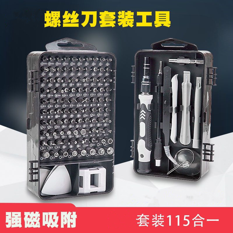 неопределенный