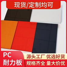 ������PC��3mm��̼�����幤�S����ͣ܇�����ɹ�����l���Ҵ���