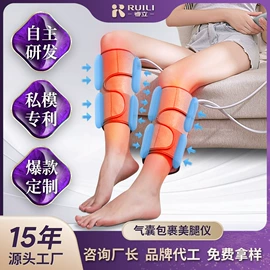 按摩枕/靠垫;按摩足疗机;揉腹仪