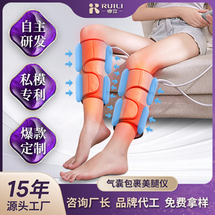 Leg Massager Calf Air Wave Fully Automatic Air Pressure Massager Household Electric Hot Compress Leg Beauty Instrument Leg Beauty Machine
