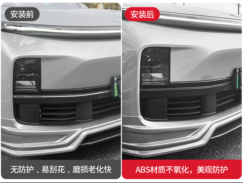 Ideal L6L7L8L9 Front Bar Trim Black Modified Car Window Black Samurai Appearance Decoration Patch Car Accessories