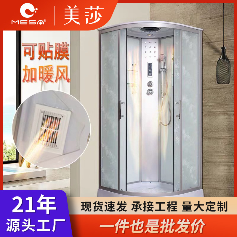 Integrated Shower Room with Dry and Wet Separation, Bathroom for Home Use, Shower Room with Integrated Fan-Shaped Sliding Door and Shower Screen