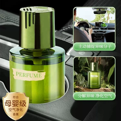 Style, High-End Aromatherapy, Car Perfume Aromatherapy