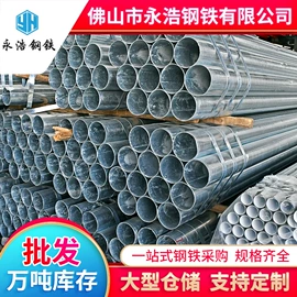 镀锌管;角钢;螺旋管