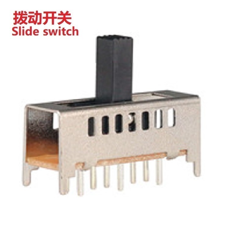 7档滑动开关立式1P7T  七位拨码开关 迷你7档拨动开关  7档开关