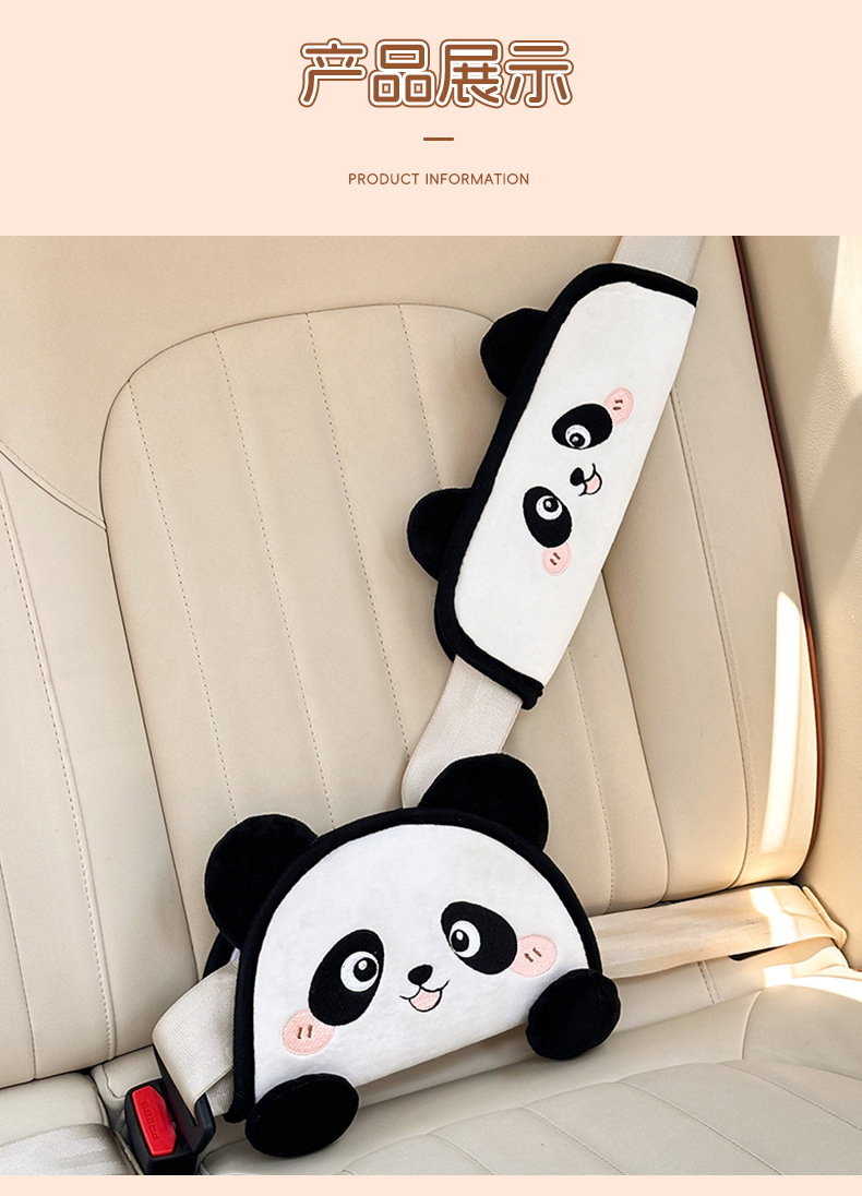 Blue Rain Car Seatbelt Shoulder Pad Cartoon Children's Anti-Strangling Car Shoulder Strap Auxiliary Belt Limit Adjustment Fixer