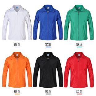 220g Thickened Composite Volunteer Volunteer Outdoor White Edge Coat Fall/Winter Men's and Women's Work Clothes Long Sleeve Coat Coat