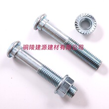 �����ϲ۹ܼ��ߏ����~β��˨�����ݽz䓿���˨�Cе��ͨ��˨