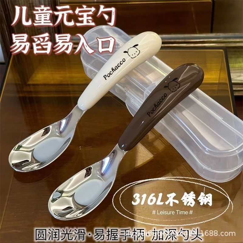 高颜值不锈钢勺子婴幼儿童元宝勺子宝宝进食吃饭喝粥勺子辅食勺子|undefined