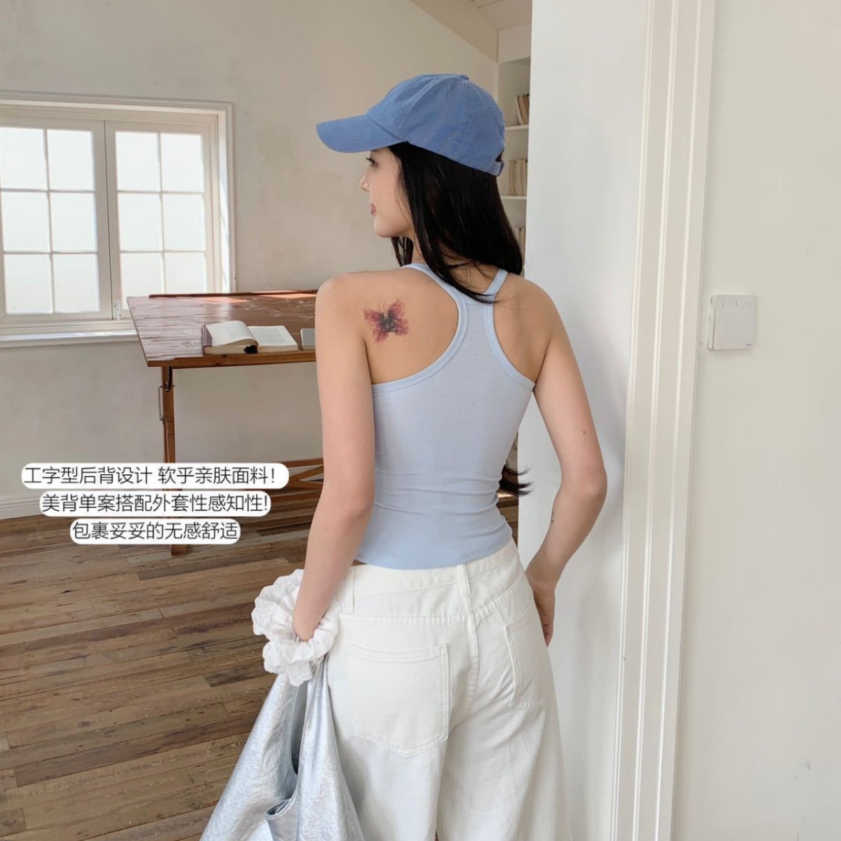 Poetic Rhythm Original Airy Ebb Tank Top with Chest Pads, Halter Neck, Beautiful Back Design, Casual Dopamine Tank Top