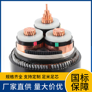 10KV YJV62��о25 35 50 70 95 120 150 185 240ƽ���Љ��z�b��|