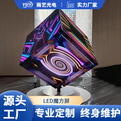 LEDルービックキューブ画面室内外多面立体創意ショーウインドー画面吊り下げLEDフルカラー提灯ハイビジョンディスプレイ