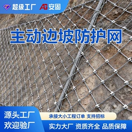 声屏障;其他安全网