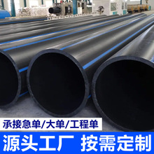 �Ĵ��S��PE�oˮ�� hdpe�ԁ�ˮ�ܴ�ڏ��r�I���ˮ��PE��ɫݔˮ��