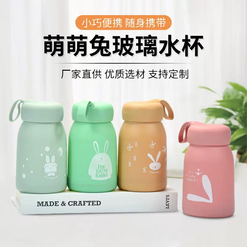 高颜值可爱卡通儿童玻璃杯男女学生便携随手水杯店庆促销礼品杯子