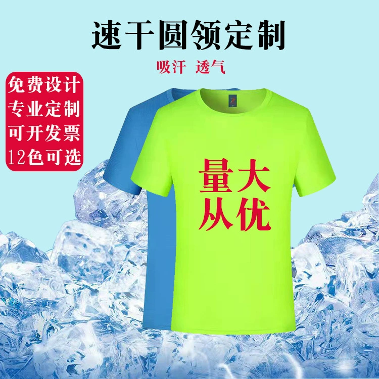 Маленькая клетчатая футболка с круглым вырезом с быстрым сухим вырезом