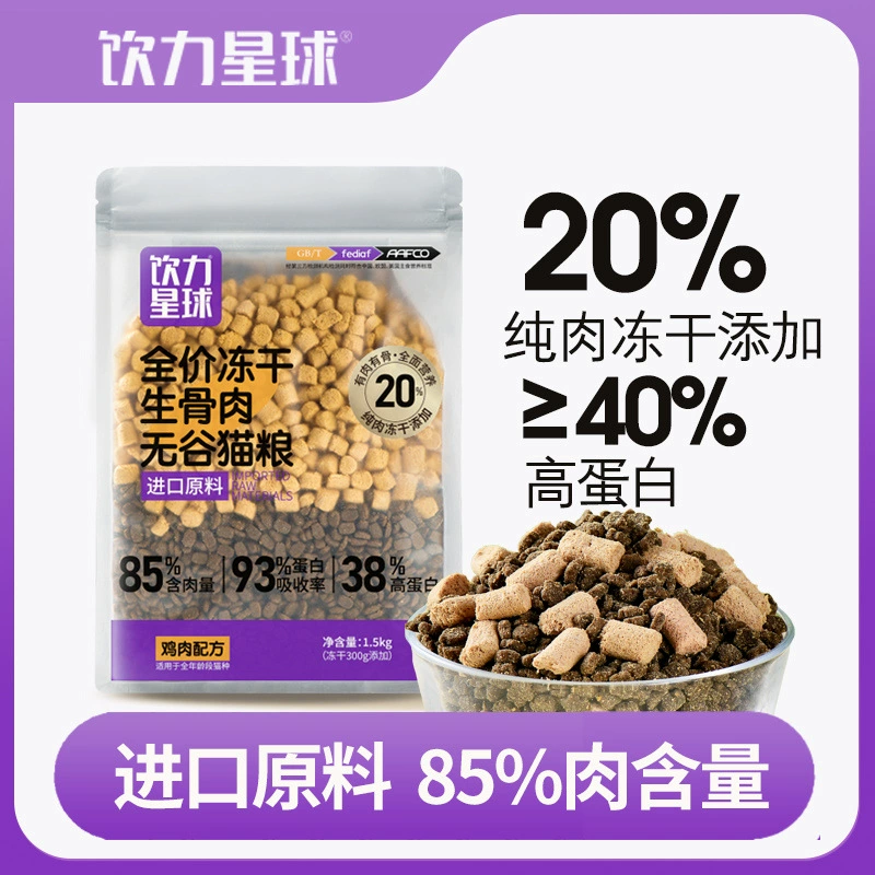 Planet of Drinking Power Adult Cat Ледомороженный корм без зерен для британских короткошерстных кошек, американских короткошерстных кошек, рэгдоллов, сиамских универсальных основных кормов для набора веса и роста волос.