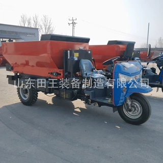 三轮撒粪车 有机肥撒肥车牛马羊粪便扬粪车 湿粪粘粪抛撒均匀