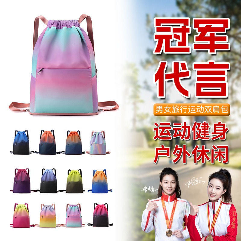 Drawstring Backpack for Women, Foldable Storage Sports Drawstring Bag, Gradient Color Casual Basketball Bag, Foldable and Portable