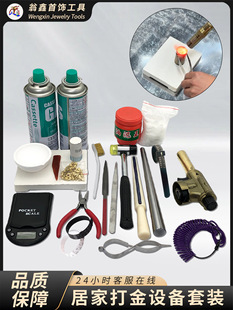 �ԌW�Ӵ�𹤾ߴ��y��ʯ��ģ���������T�𘌵�ģȫ���۽���