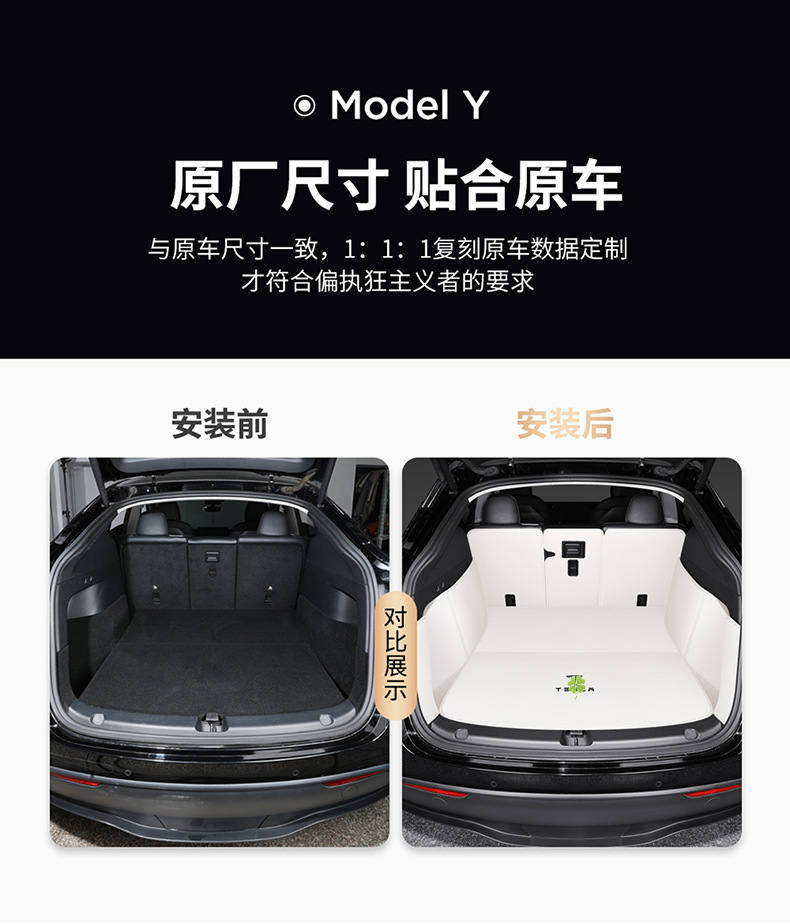 Suitable for Tesla Model Y/3 Front and Rear Trunk Mats, Leather Version, Full Coverage, Special Upgraded Version for Model Y/3, Full Surround