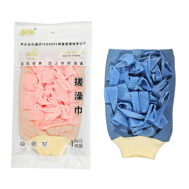 直供沐浴手套搓澡搓背双面洗澡巾素色净色男女搓泥洗澡搓澡巾|undefined