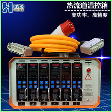 現貨熱流道模具溫控器 高功率防燒JK型通用溫控卡熱流道溫控箱