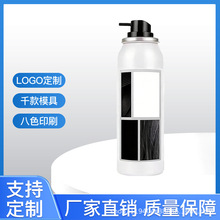 铝罐空罐 头发补色喷雾200ml 显色质感遮白发 圆肩45*155mm喷雾瓶