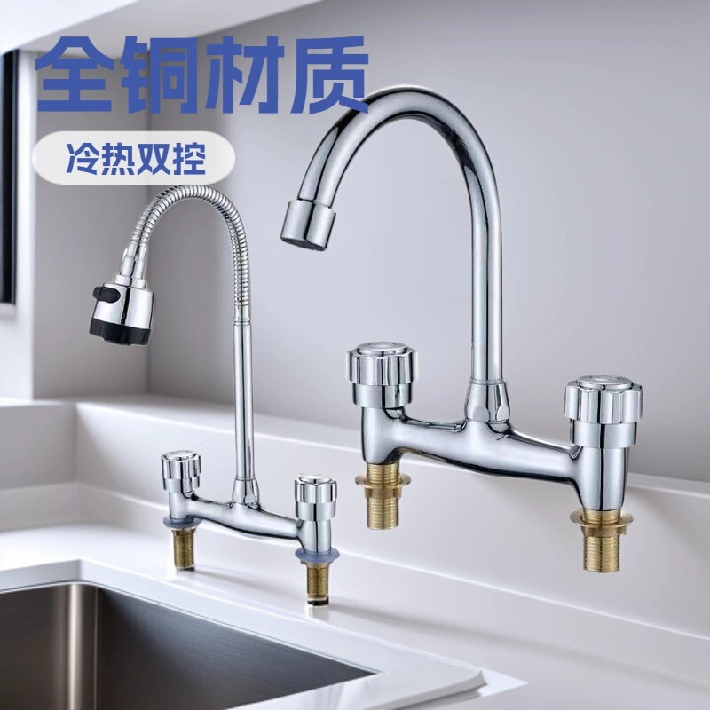 Vintage Copper Double-Hole Basin with Hot and Cold Water, Countertop Washbasin, 20cm, Three-Hole Sanitary Washbasin with Mixer Faucet Vintage Copper Double-Hole Basin with Hot and Cold Water, Countertop Washbasin, 20cm, Three-Hole Sanitary Washbasin with Mixer Faucet